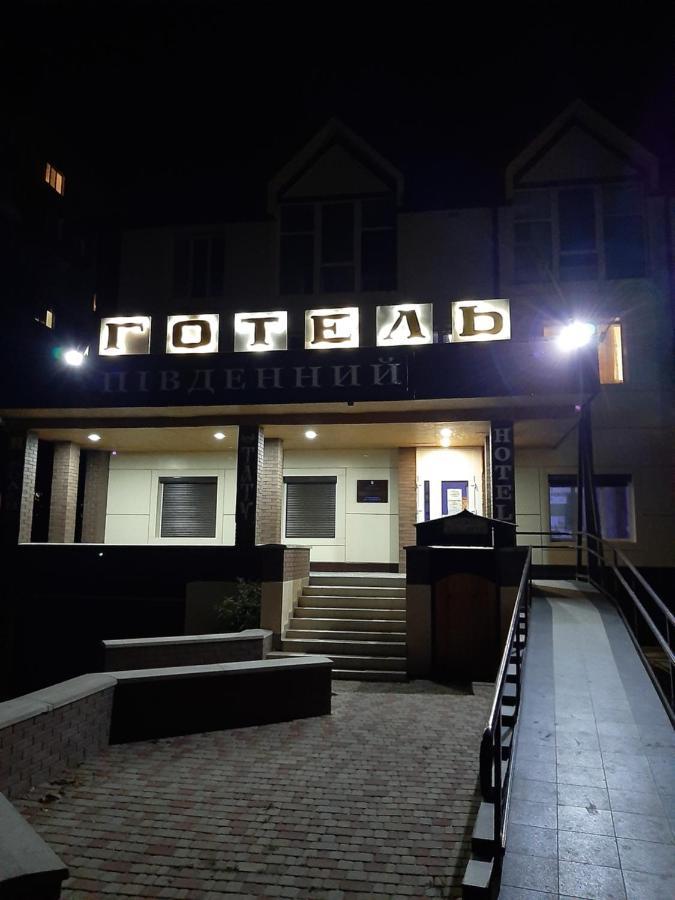 Hotel Pivdennyi Oleksandriia ภายนอก รูปภาพ
